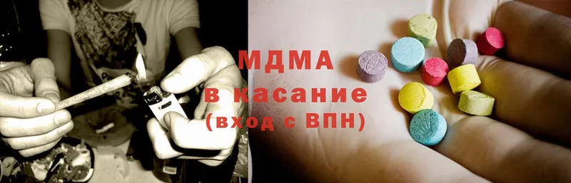 магазин  наркотиков  Берёзовский  мориарти наркотические препараты  MDMA VHQ 